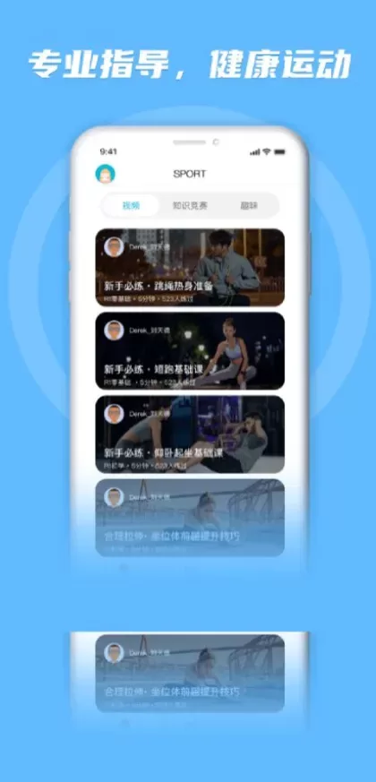九游娱乐最新客户端系统截图